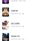 锤子小说历史版本手机软件