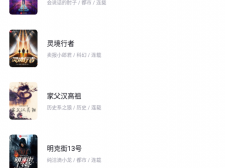 锤子小说历史版本