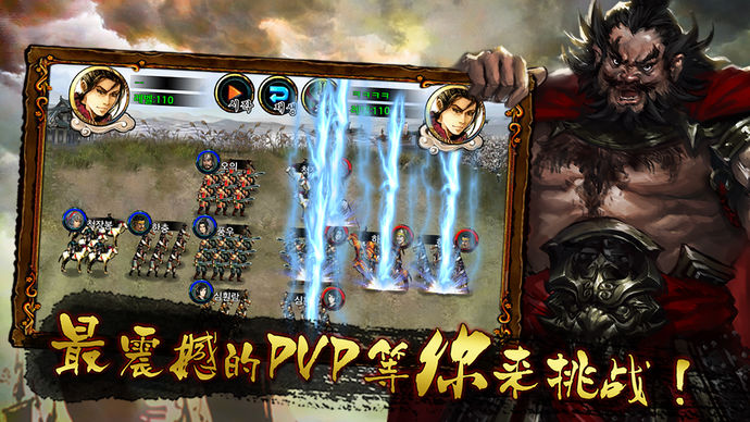 雄霸天地-修真单职业