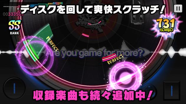 催眠麦克风ARB台服版