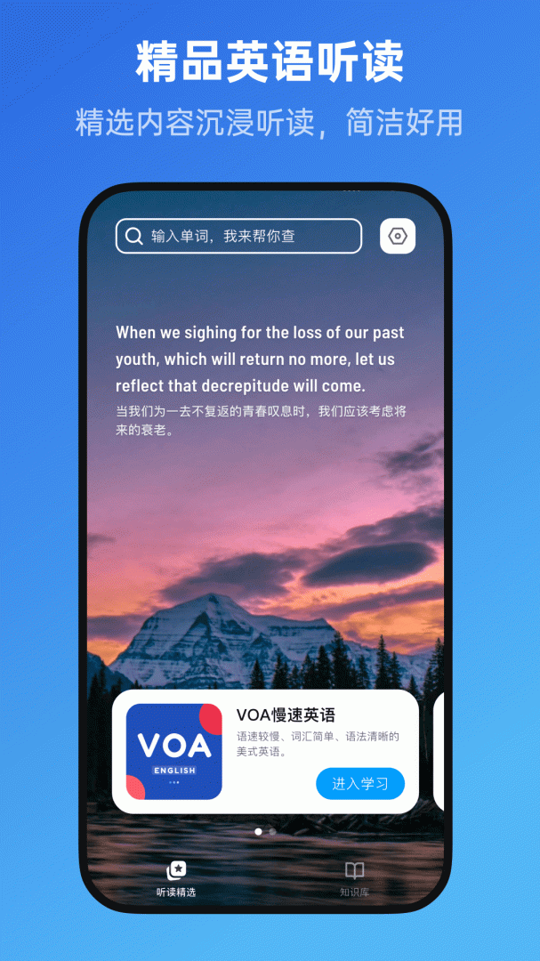 新概念英语全册