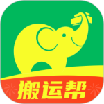 搬运帮