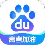 百度高考放心搜计划app