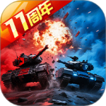 坦克前线无限金币版