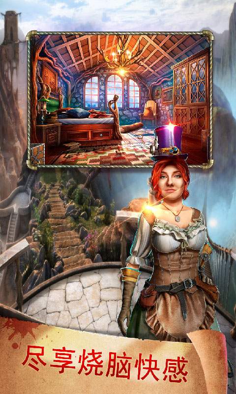 密室逃脱17守护公寓(解决谜题)