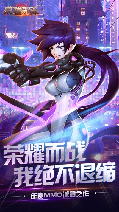 荣耀先锋(0.1折)