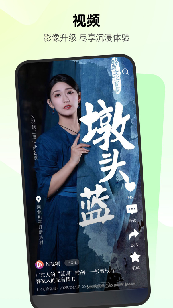 南方都市报
