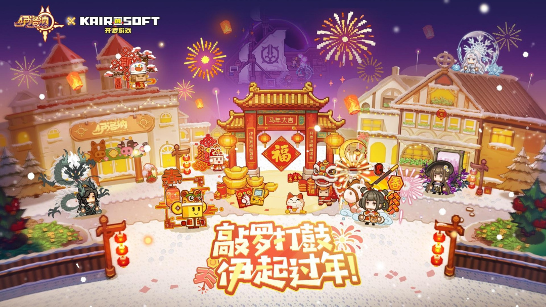 伊洛纳
