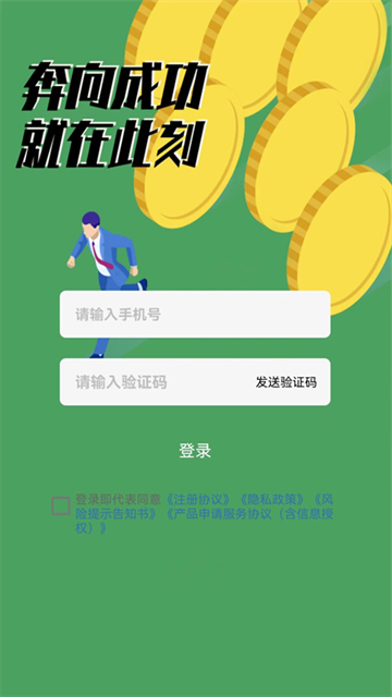 芸豆借款