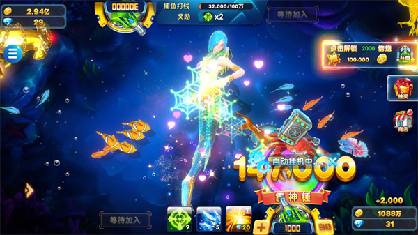 电玩捕鱼官方版