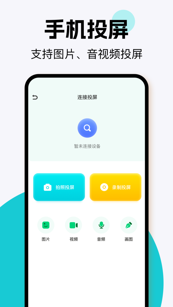 易互动