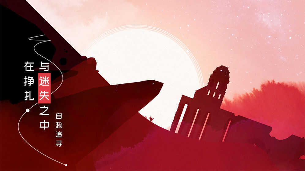 格莉斯的旅程国际服