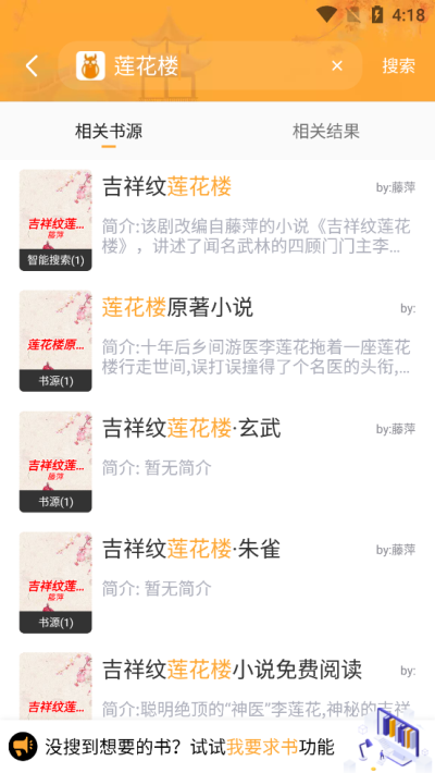 墨香阁小说论坛