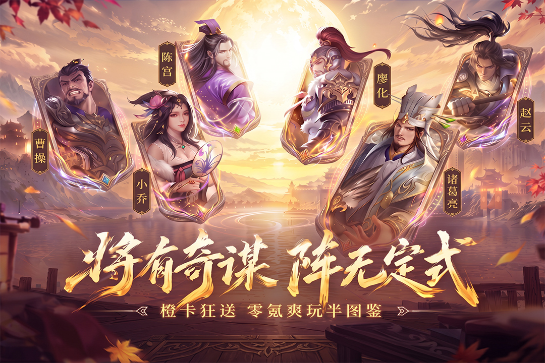 朕的江山手游