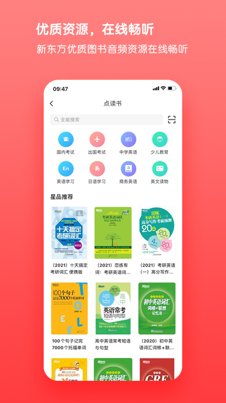 书加加