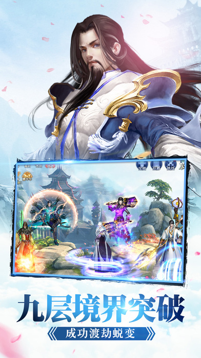 神域苍穹（当托刷充魂环）