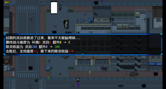 《除灵猎人》全逢魔时刻触发位置一览