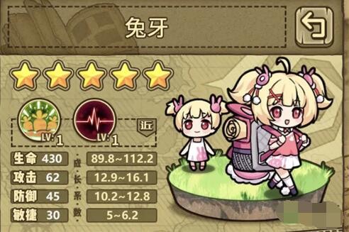 牧羊人之心九游版