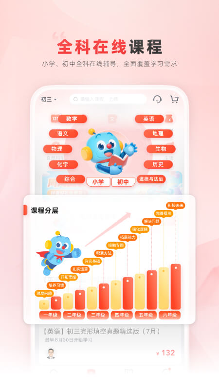 乐读