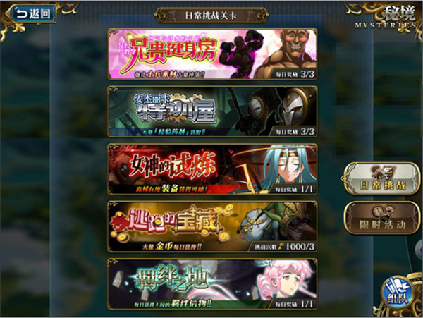 梦幻模拟战官方版