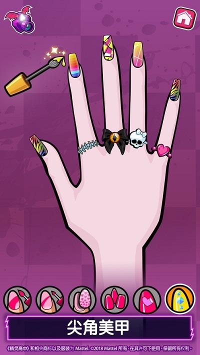 精灵高中美容院