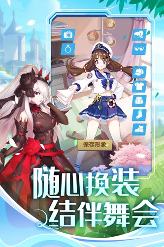 美人鱼消消合成版