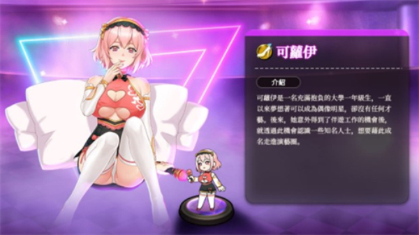 极乐夜王全CG解锁版