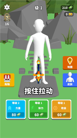 完美距离极限跳跃