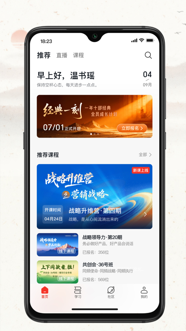 润泽园