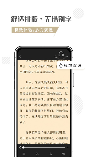 随梦小说1.2.1