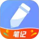 随记备忘录
