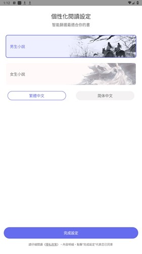 猪猪小说绿化版