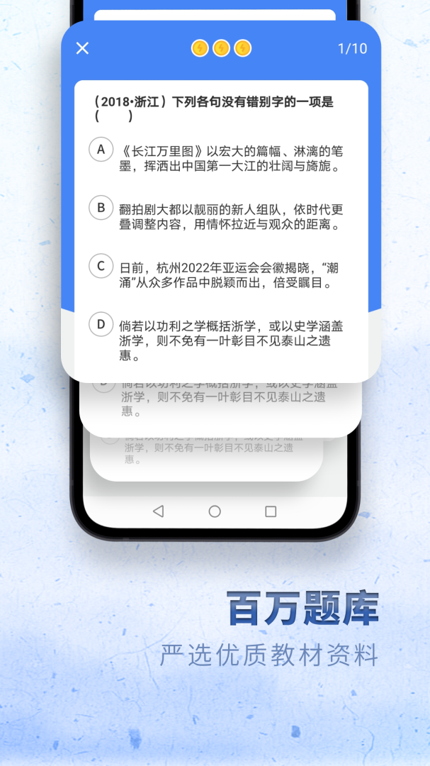 高中语文