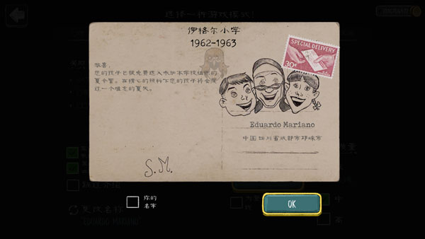 邪恶修女1.8.3版