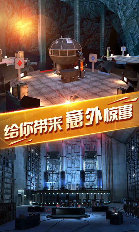 密室逃脱13秘密任务(画面精美)