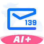 139邮箱app