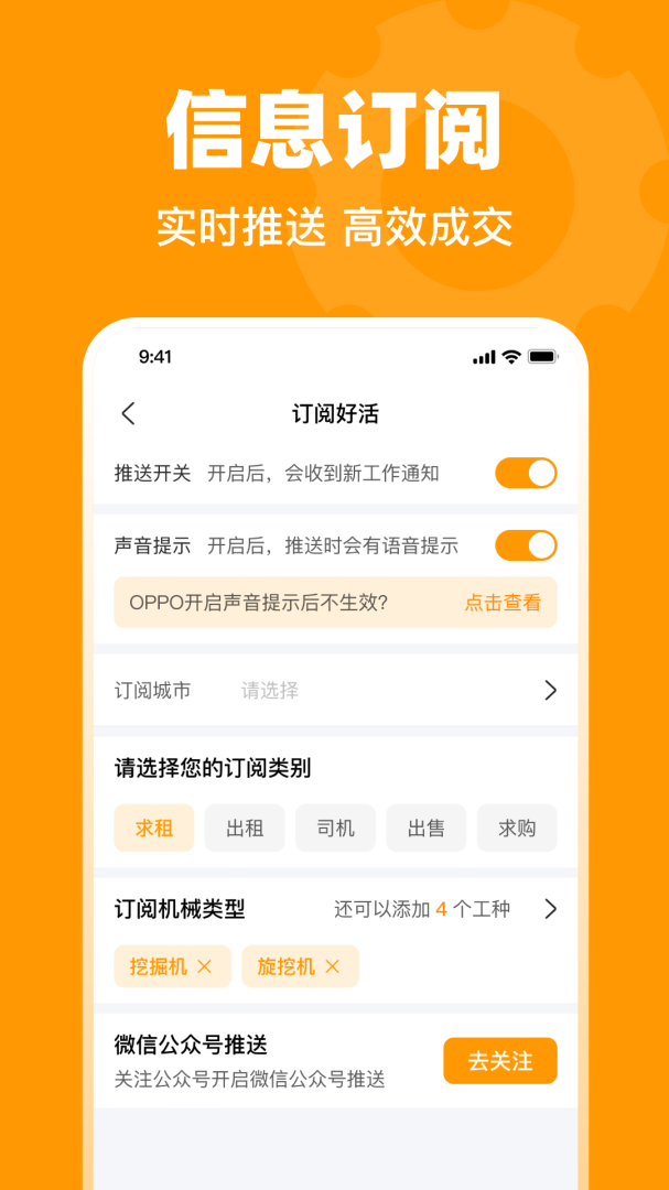 鱼泡机械