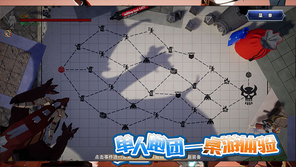 龙之宝藏测试版