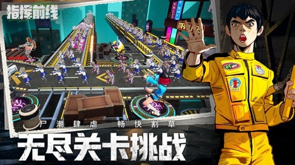 指挥前线（0.05折）