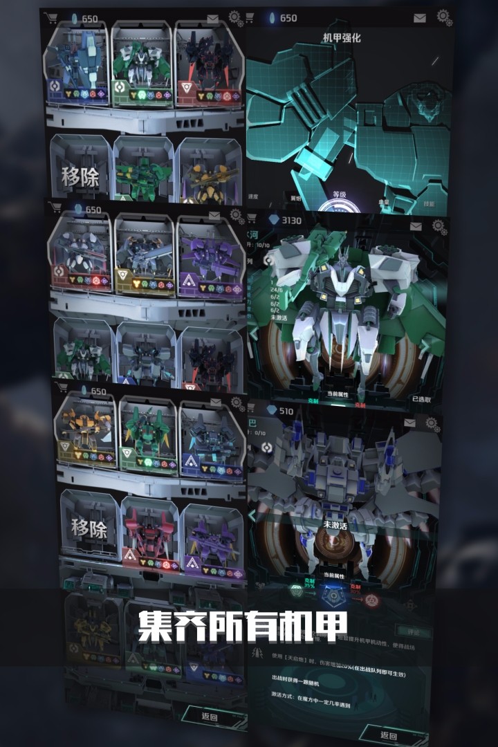 银河机战修改版