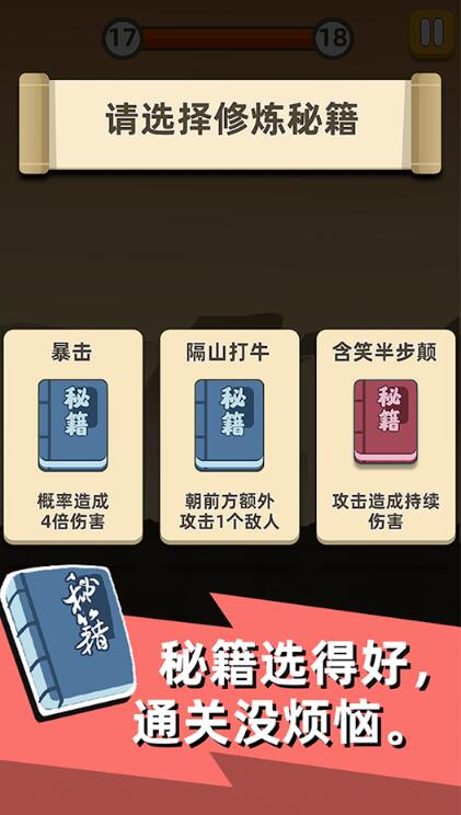 我功夫贼溜无敌版