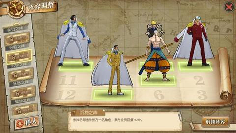 航海王燃烧意志九游版本