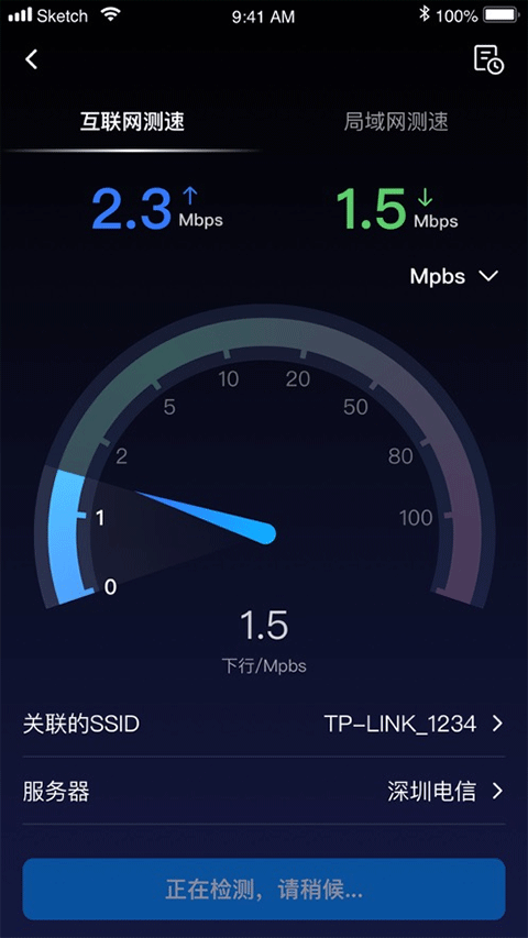网络百宝箱高级解锁版