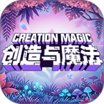 创造与魔法最早版
