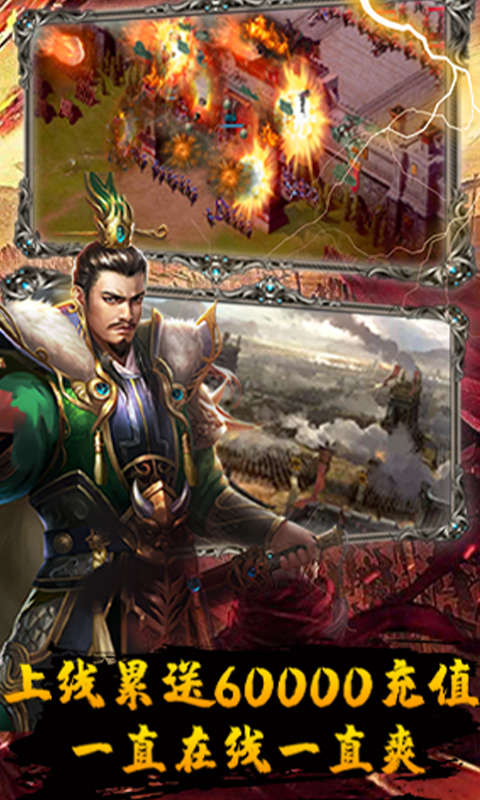 伏魔录-亿万神器无限刀