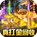 热血武宗果盘版