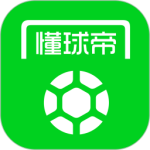 懂球帝精简版