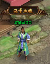 猛将天下九游版