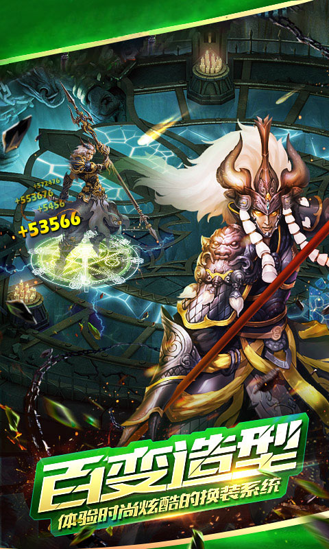 醉西游(梦幻经典0.1折)