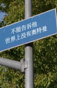 特别清新更好笑的微信朋友圈背景图